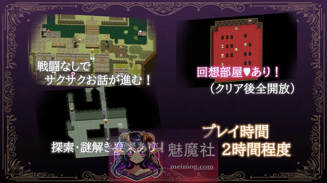 莉丝缇与勃奇诺村/女冒険者リスティとボッキーノ村 官方中文步兵版 [520mb/PC] 安全无毒·老玩家亲测