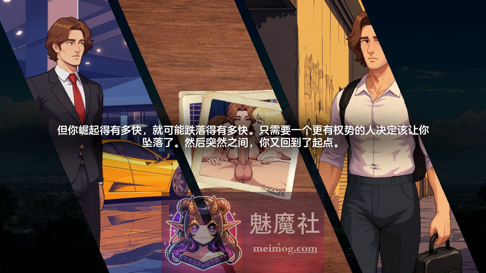 造星物语 造星者物语 Starmaker Story V1.9A 汉化版 [PC-SLG游戏] [精品SLG/动态/汉化/更新] [FM/百度/1.22G] - 内容配图7