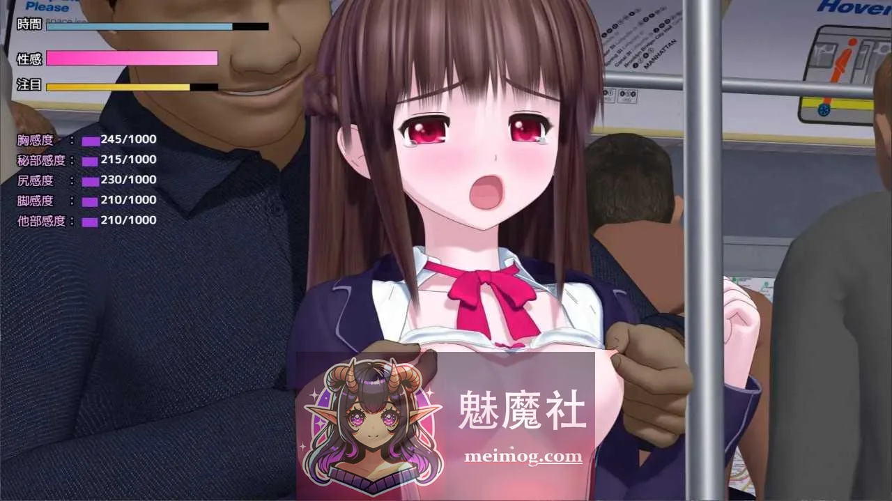 电车里的魅魔/電車の中の淫魔 Ver1.02 AI汉化版 [PC-3D游戏] 【3D游戏/汉化/动态】 【4.02G】【微云网盘/直链】 - 内容配图5