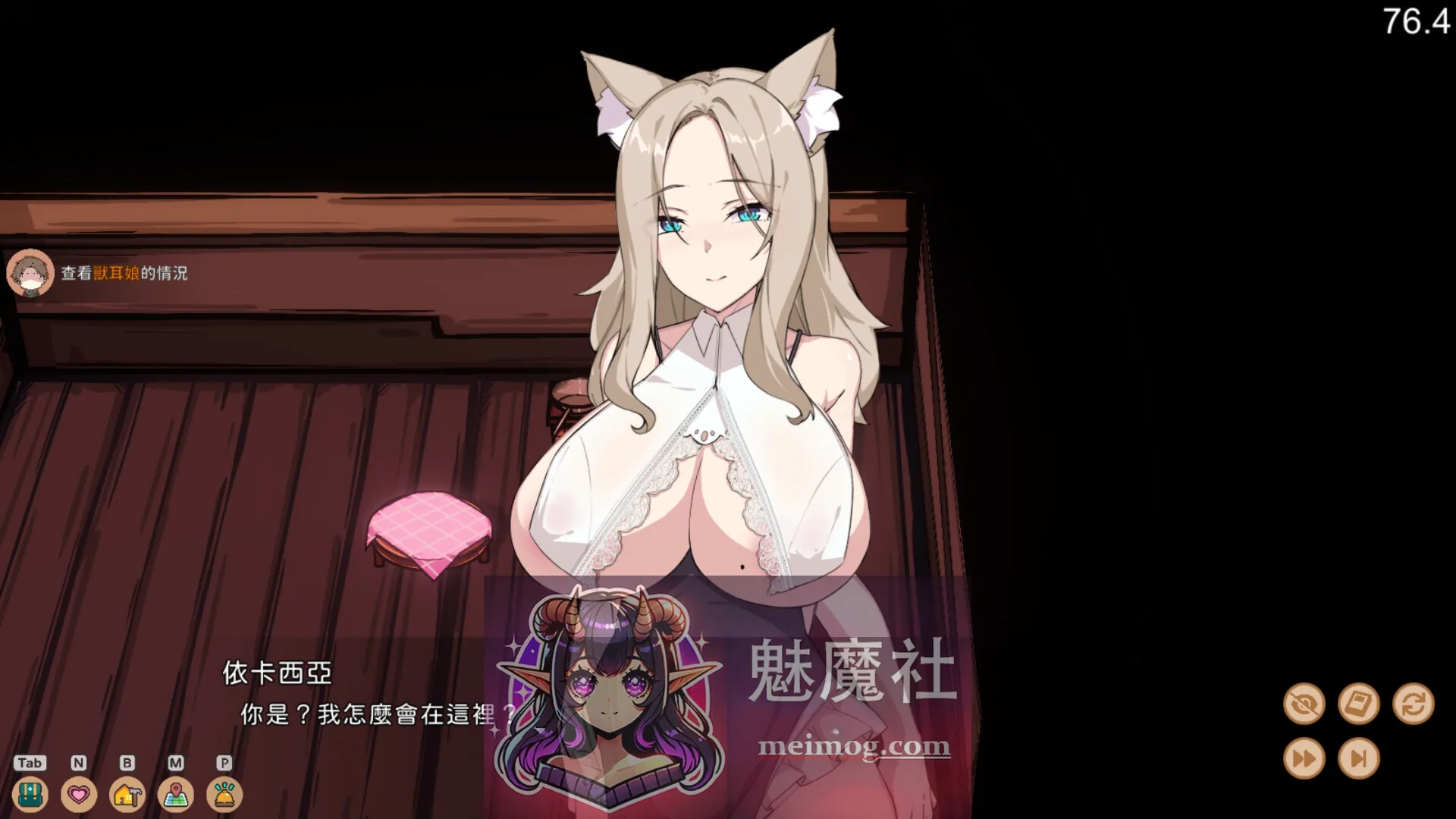 狐娘的性爱农场/Fox Sex Farm v121210 官方中文 [955mb/PC] 安全无毒·老玩家亲测 - 内容配图5