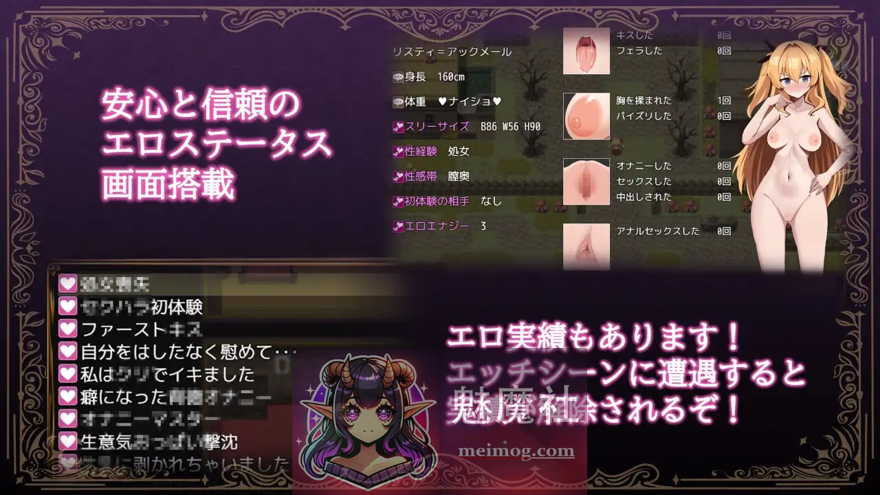 莉丝缇与勃奇诺村/女冒険者リスティとボッキーノ村 官方中文步兵版 [520mb/PC] 安全无毒·老玩家亲测 - 内容配图2