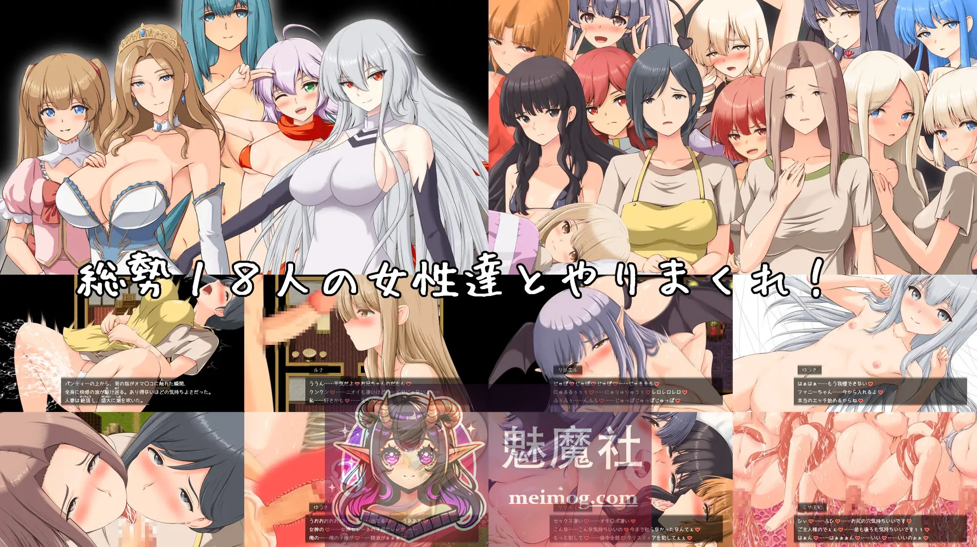 【RPG/汉化/新作】破坏神、我要告别处男！/破壊神、童貞すてます！ Ver1.01 AI汉化版【1.3G】【微云网盘/直链】 - 内容配图2