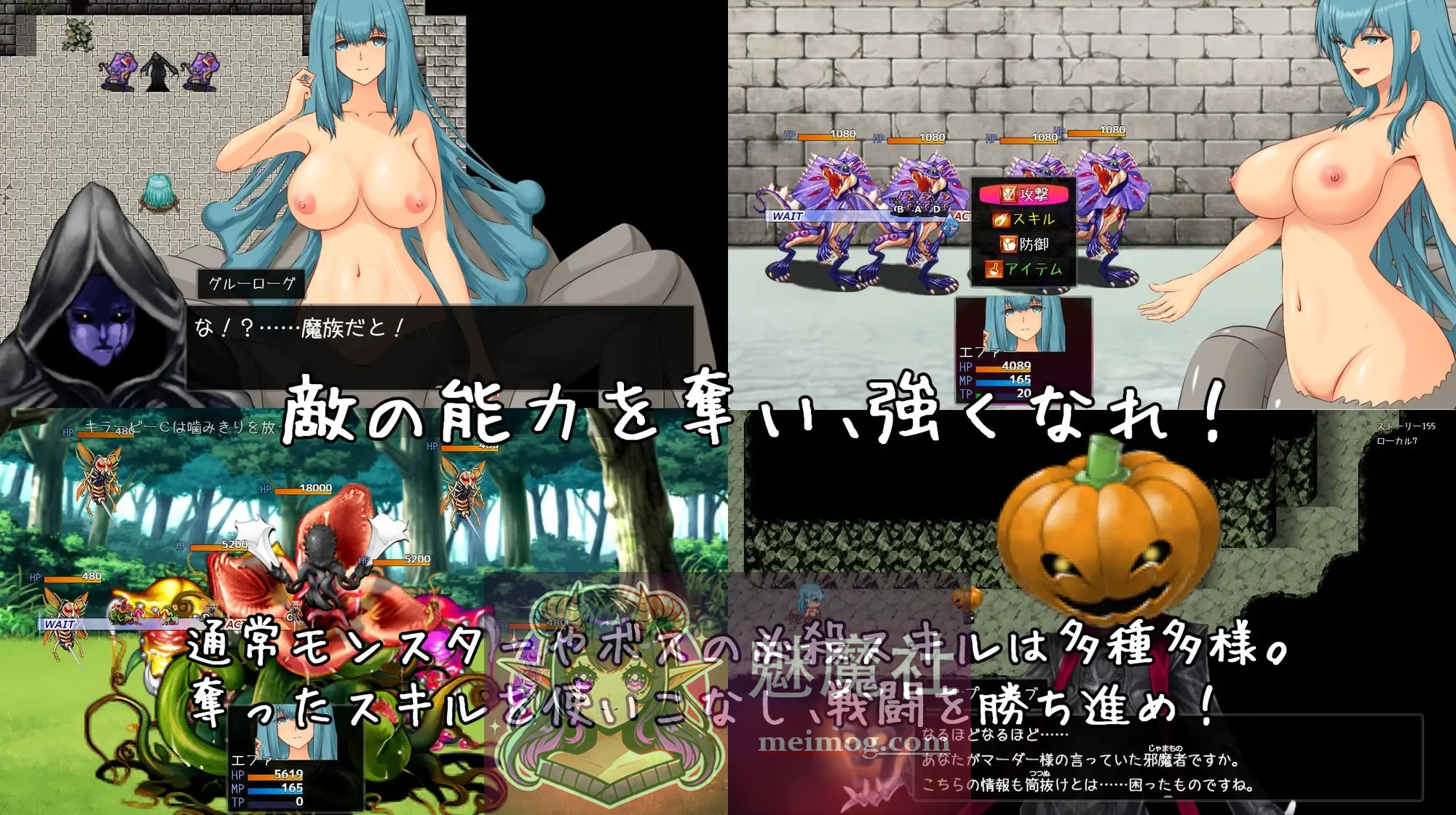 【RPG/汉化/新作】破坏神、我要告别处男！/破壊神、童貞すてます！ Ver1.01 AI汉化版【1.3G】【微云网盘/直链】 - 内容配图3