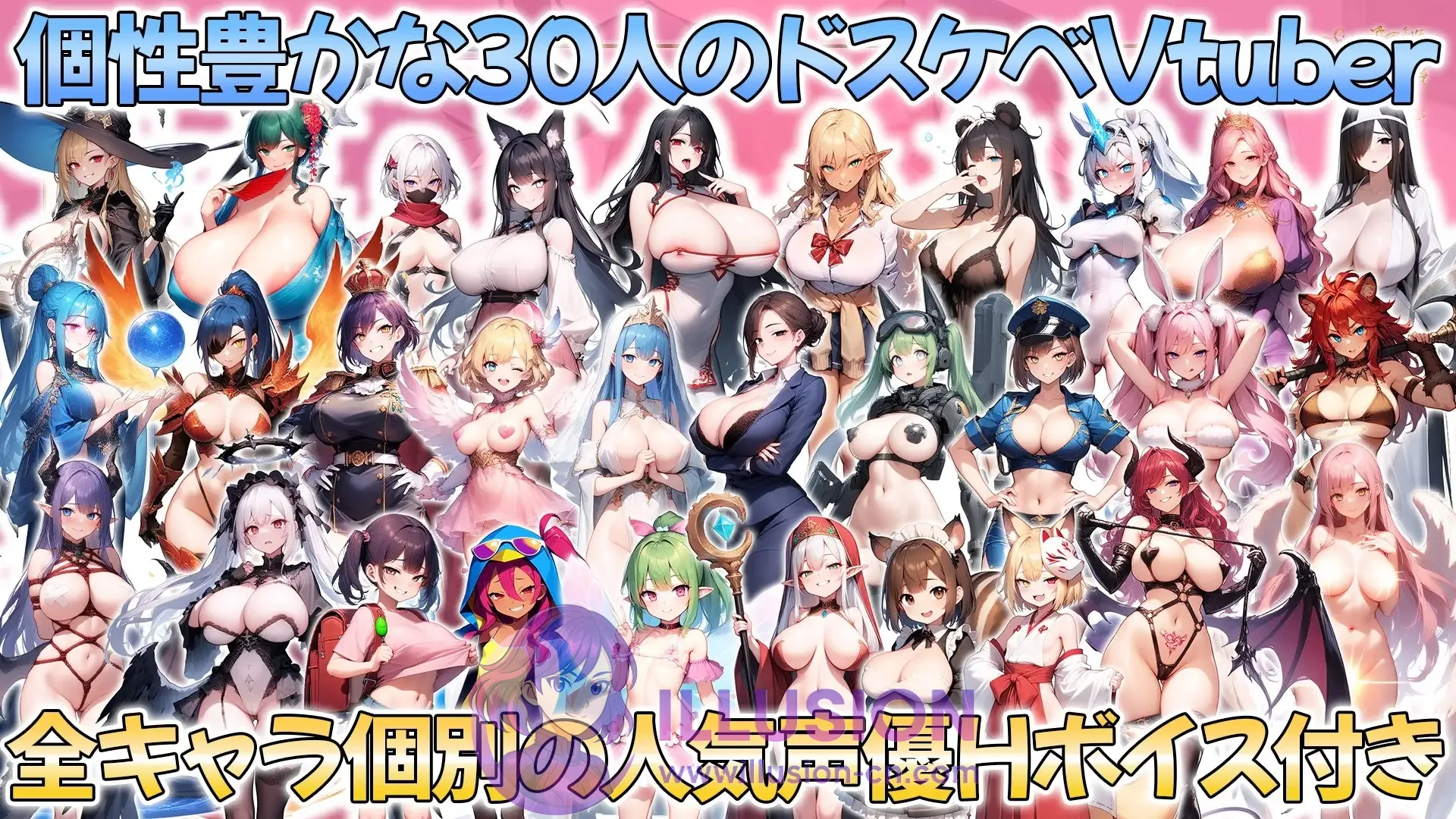 [PC-RPG游戏] [新作RPG/官中]给VTuber投10亿日元，随便中出后宫 推しのVtuber箱に10憶投げ銭したら俺だけの中出しハーレムを手に入れた件[FM百度/2G] - 内容配图2
