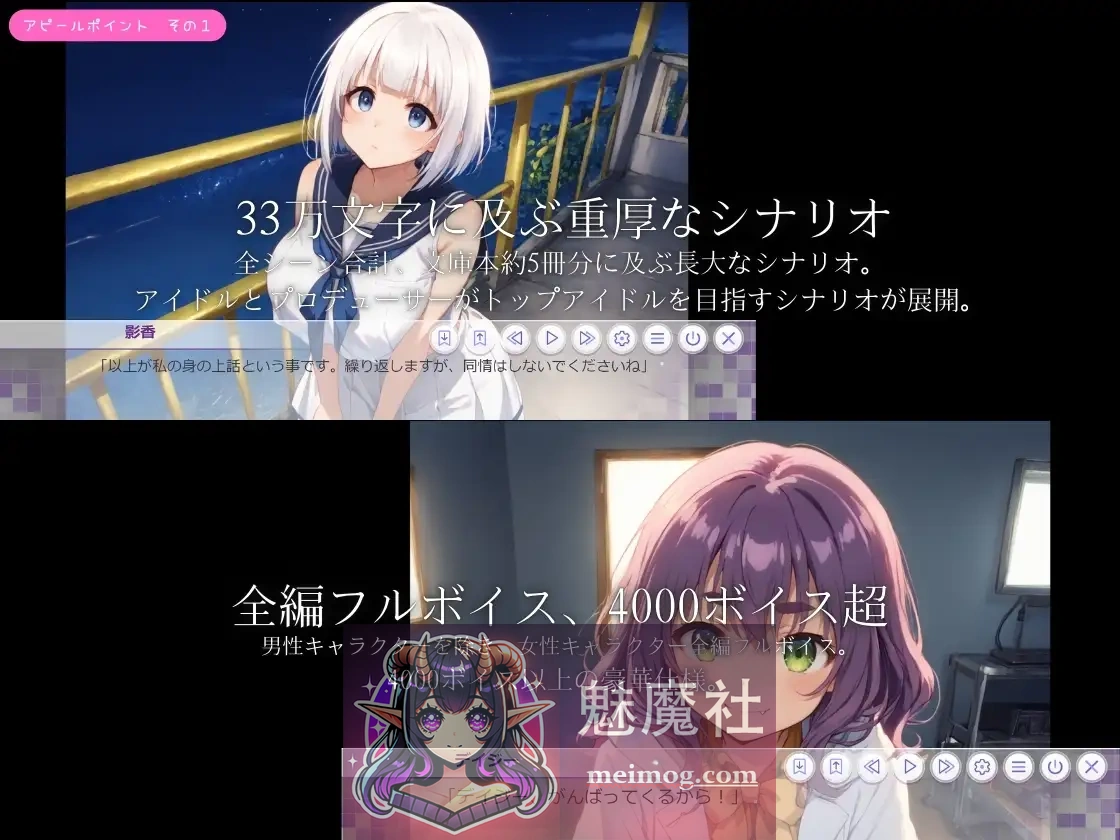 【新作ADV/汉化/强X】偶像冲突/IDOL CONFLICT AI汉化版【2.22G】【FM/百度】 - 内容配图8