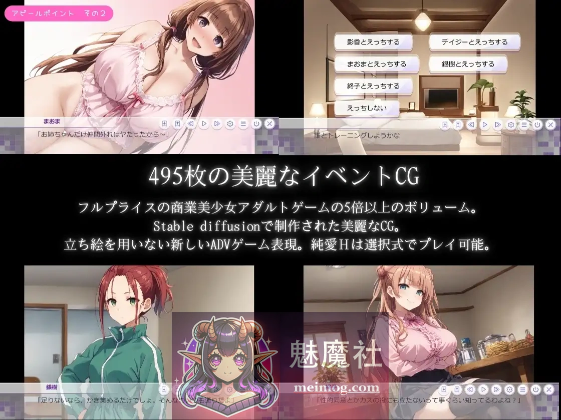 【新作ADV/汉化/强X】偶像冲突/IDOL CONFLICT AI汉化版【2.22G】【FM/百度】 - 内容配图2