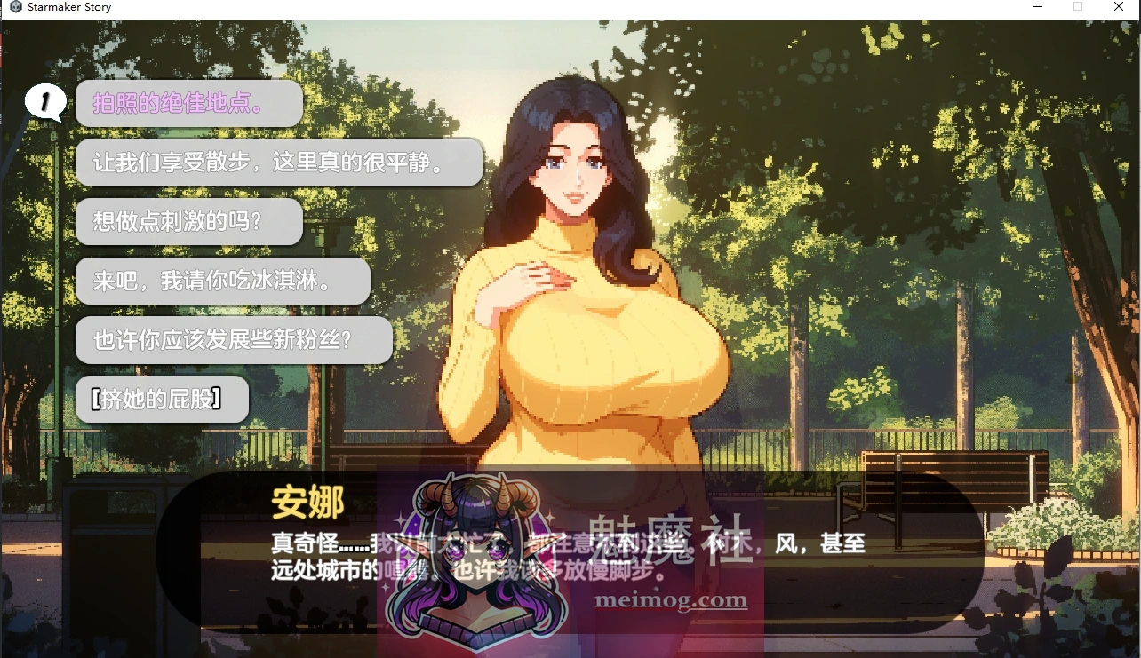 造星物语 造星者物语 Starmaker Story V1.9A 汉化版 [PC-SLG游戏] [精品SLG/动态/汉化/更新] [FM/百度/1.22G] - 内容配图12