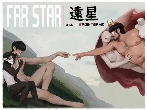 远星/Far Star Ver2025.11.28 官方中文版 [980mb/PC] 安全无毒