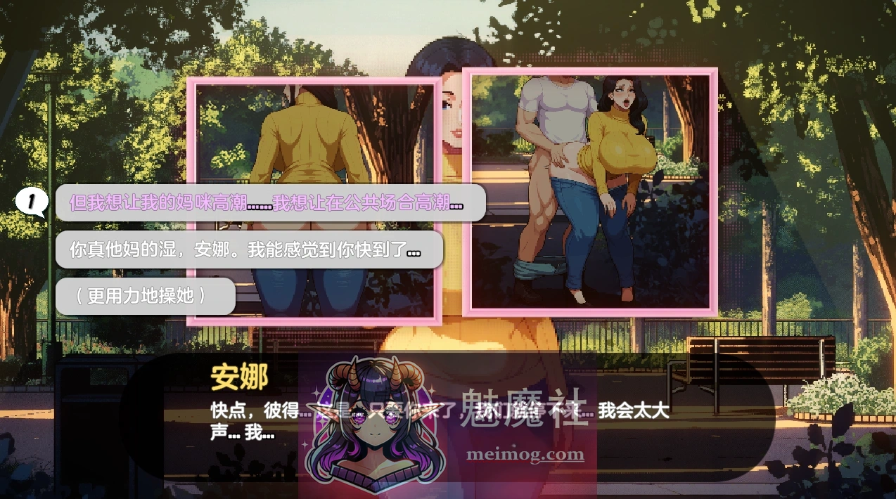 造星物语 造星者物语 Starmaker Story V1.9A 汉化版 [PC-SLG游戏] [精品SLG/动态/汉化/更新] [FM/百度/1.22G] - 内容配图2