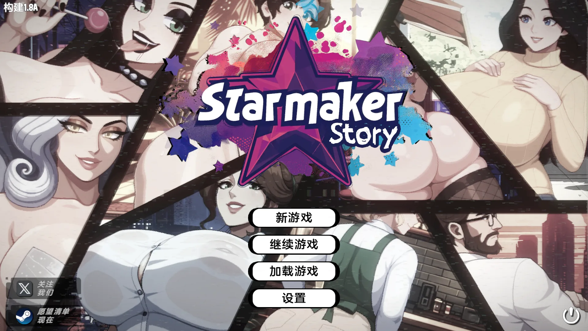 造星物语 造星者物语 Starmaker Story V1.9A 汉化版 [PC-SLG游戏] [精品SLG/动态/汉化/更新] [FM/百度/1.22G]