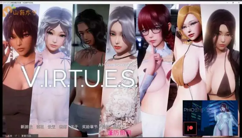 [V.I.R.T.U.E.S.] [神作RPG/中文/更新安卓]诅咒铠甲2：灵魔女传奇 呪いの鎧 II v7.12 官中步兵版+全服装+存档[PC+安卓][FM/百度/7.5G]
