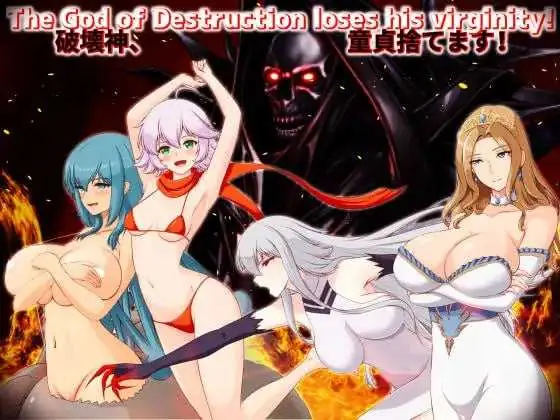 【RPG/汉化/新作】破坏神、我要告别处男！/破壊神、童貞すてます！ Ver1.01 AI汉化版【1.3G】【微云网盘/直链】