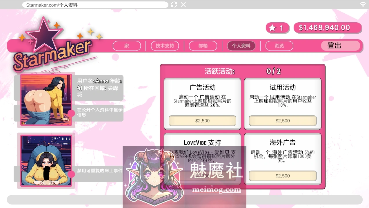 造星物语 造星者物语 Starmaker Story V1.9A 汉化版 [PC-SLG游戏] [精品SLG/动态/汉化/更新] [FM/百度/1.22G] - 内容配图3