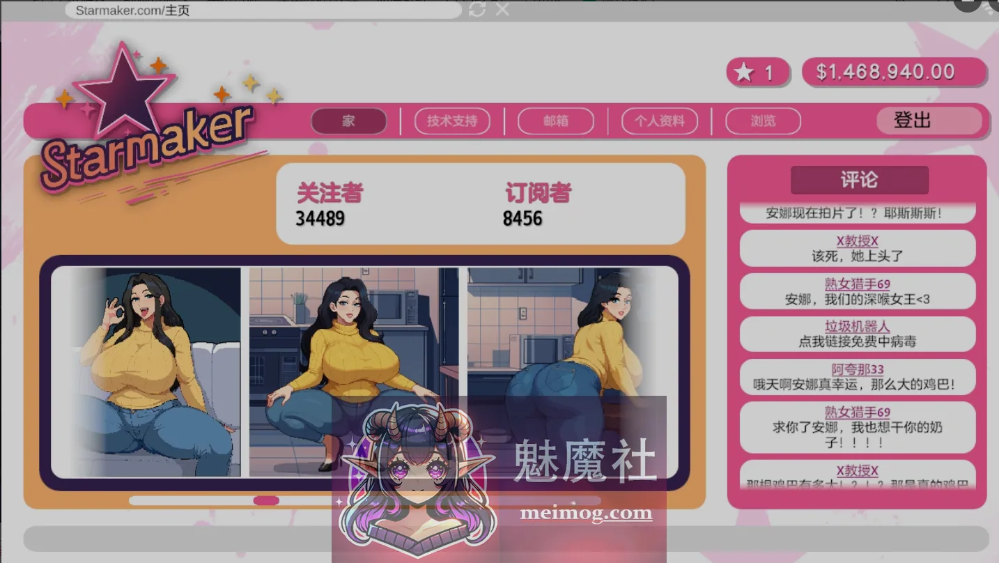造星物语 造星者物语 Starmaker Story V1.9A 汉化版 [PC-SLG游戏] [精品SLG/动态/汉化/更新] [FM/百度/1.22G] - 内容配图5