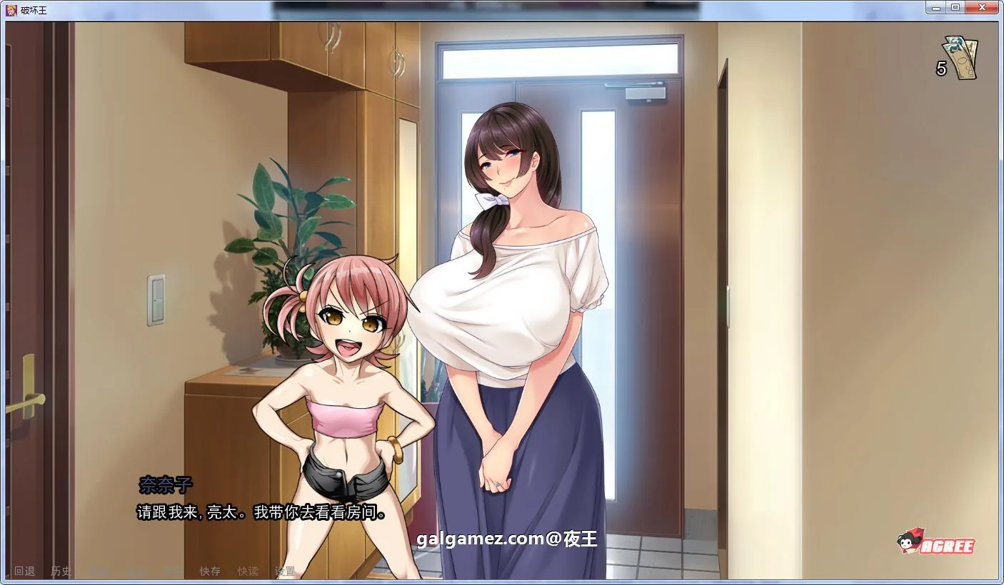 【10月23日限免】【日系催眠SLG/汉化/大后宫NTR】破坏王!V0.30 精翻汉化版【PC+安卓/1.2G/大更新】 畅玩游戏 预览第4张-XACG动漫资源社——中文ACG动漫游戏社区 【10月23日限免】【日系催眠SLG/汉化/大后宫NTR】破坏王!V0.30 精翻汉化版【PC+安卓/1.2G/大更新】 畅玩游戏 预览第4张