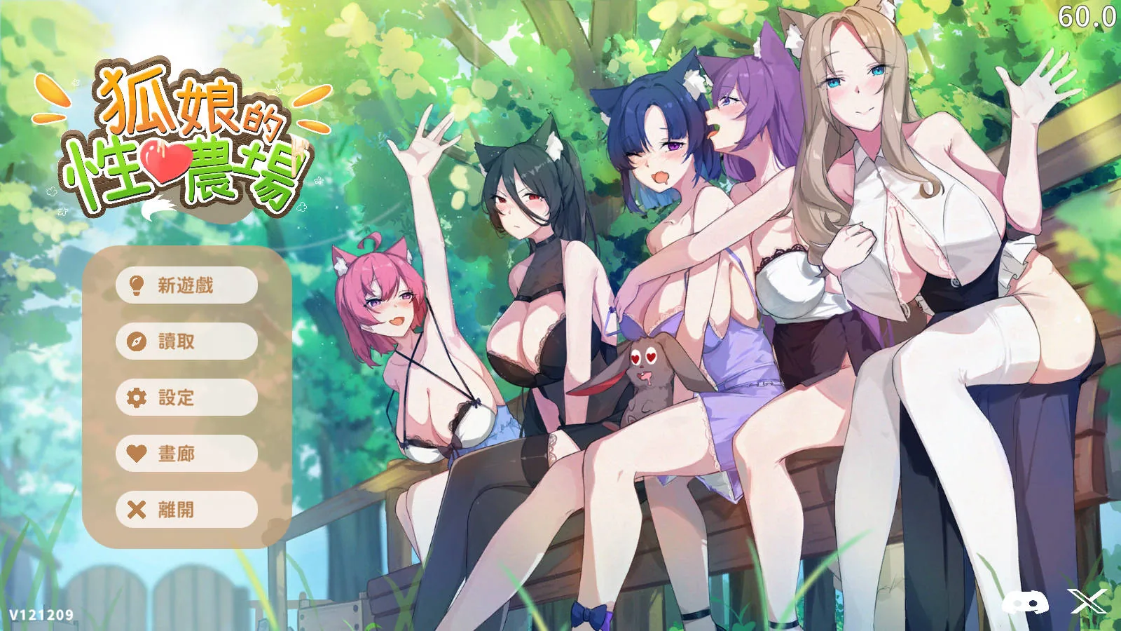 狐娘的性爱农场/Fox Sex Farm v121210 官方中文 [955mb/PC] 安全无毒·老玩家亲测