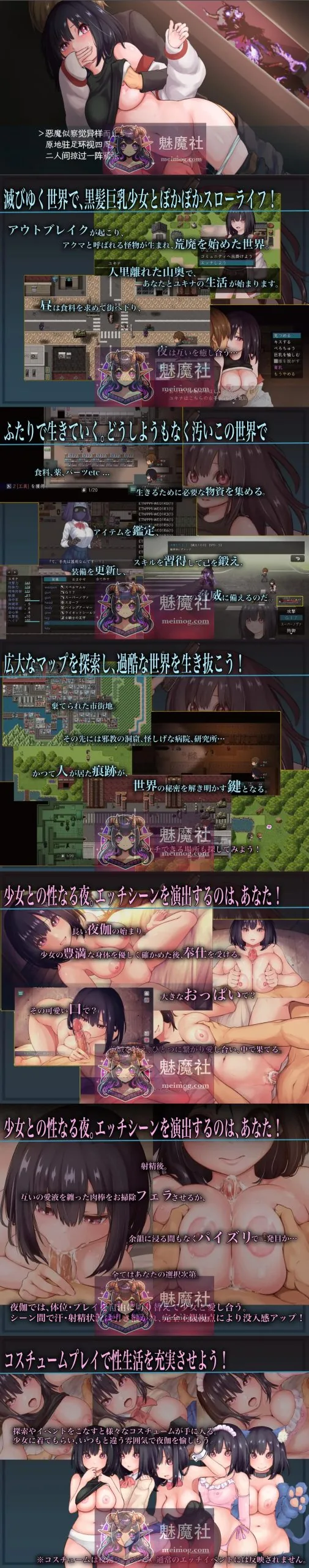 拜奥泰克纳萨/バイオテクナーサ v1.0.5 精翻汉化版 [2G/PC] 安全无毒·老玩家亲测 - 内容配图2