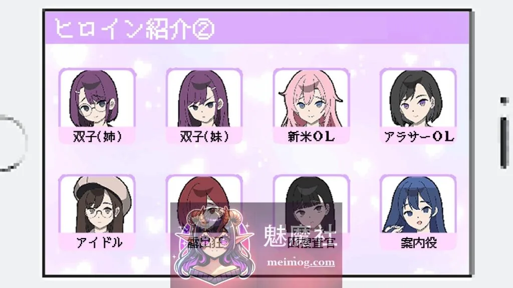 所以我要当痴汉/だから俺は痴漢する Ver1.41 AI汉化版 [PC-SLG游戏] [爆款SLG/汉化/像素动态] [450M][微云网盘/直链]