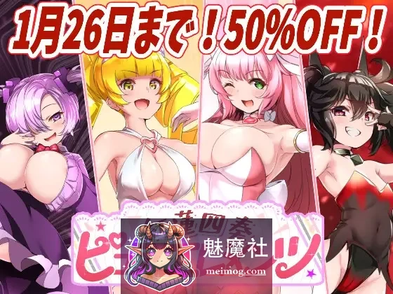 红莲四奏：纯净元素 紅蓮四奏ピュアエレメンツ AI汉化版 [PC-RPG游戏] [热门大作RPG/汉化/动态CV] [FM/百度/5.2G]