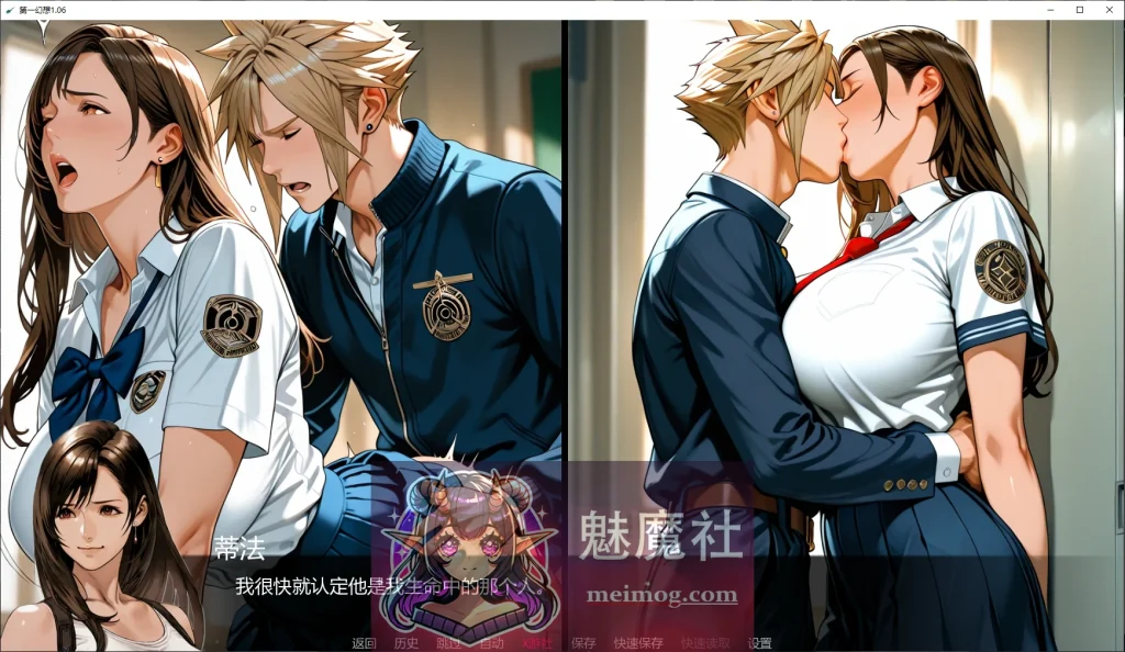 第一幻想 First Fantasies Ver1.07 汉化步兵版 {PC/安卓SLG游戏} {最终幻想同人SLG/汉化/巨乳} {PC+安卓}{FM/百度/3.02gb} - 内容配图2