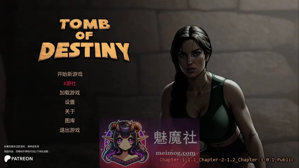 命运之墓/Tomb of Destiny Ch.2 v1.3 AI汉化版 {PC-RPG游戏} {新作RPG/汉化/精品/NTR} {FM/百度/2.02gb}