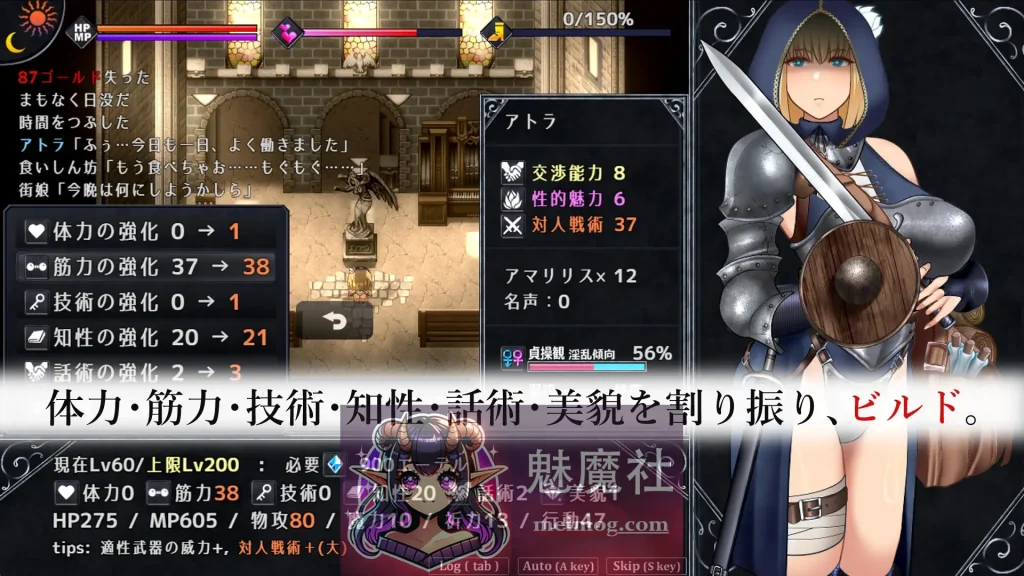 渎神圣女 アンホーリーメイデン – Unholy maiden Ver1.09 AI汉化正式版 [PC-RPG游戏] [神作RPG/汉化/更新] [1.8G][微云网盘/直链]