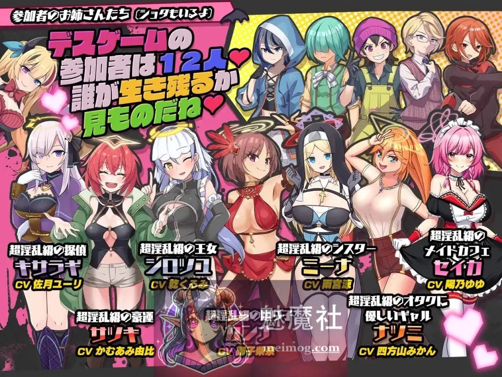 淫乱干趴～淫魔VS天使VS正太～ インランカンパ～淫魔VS天使VSショタ～ AI汉化版 [PC-RPG游戏] [RPG/汉化/新作] [FM/百度/5.5G]