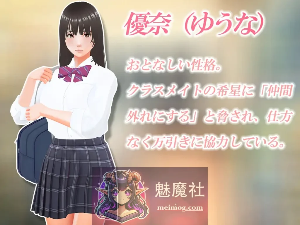 万引き娘触摸身体检查 万引き娘 ～おさわり身体検査～ 云汉化步兵版+存档 [PC-SLG游戏] [互动SLG/动态/无码] [FM/百度/3G]