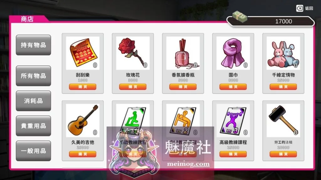 我的同学是女优 我的同學是女優 官方中文步兵版 [PC-SLG游戏] [互动SLG/中文/动态] [FM/百度/2G]