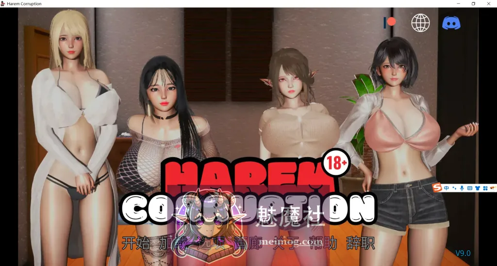 后宫腐败 后宫腐化 Harem Corruption Ver9.0 官中步兵版 [更新SLG/官中/动态/乱伦] [FM/百度/6.2G] - 内容配图1