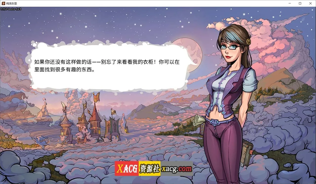 {最新更新}{欧美SLG/官中/动态}调教赫敏2：无辜女巫 Ver0.11.3 官方中文版 全回想作弊版 [2.32gb/FM/WY] - 内容配图12