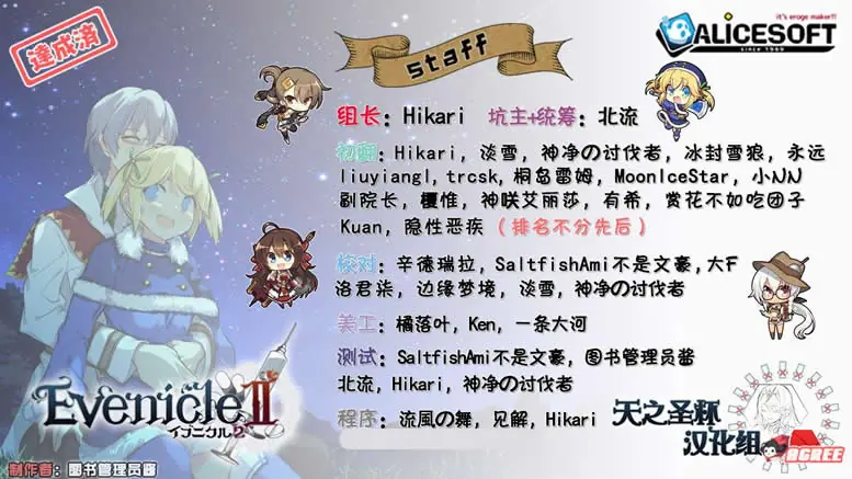 【大作RPG/汉化/动态】夏娃年代记2 Ver1.02 完整汉化修复版+全特典+全CG【更新/6G】【补档1+2全集/10G】 畅玩游戏 预览第3张-XACG动漫资源社——中文ACG动漫游戏社区 【大作RPG/汉化/动态】夏娃年代记2 Ver1.02 完整汉化修复版+全特典+全CG+兰斯版【更新/6G】【补档1+2全集/10G】 - 内容配图3