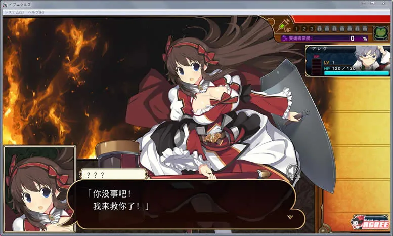 【大作RPG/汉化/动态】夏娃年代记2 Ver1.02 完整汉化修复版+全特典+全CG【更新/6G】【补档1+2全集/10G】 畅玩游戏 预览第5张-XACG动漫资源社——中文ACG动漫游戏社区 【大作RPG/汉化/动态】夏娃年代记2 Ver1.02 完整汉化修复版+全特典+全CG+兰斯版【更新/6G】【补档1+2全集/10G】 - 内容配图5
