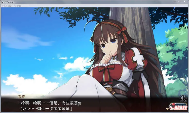 【大作RPG/汉化/动态】夏娃年代记2 Ver1.02 完整汉化修复版+全特典+全CG【更新/6G】【补档1+2全集/10G】 畅玩游戏 预览第6张-XACG动漫资源社——中文ACG动漫游戏社区 【大作RPG/汉化/动态】夏娃年代记2 Ver1.02 完整汉化修复版+全特典+全CG+兰斯版【更新/6G】【补档1+2全集/10G】 - 内容配图6