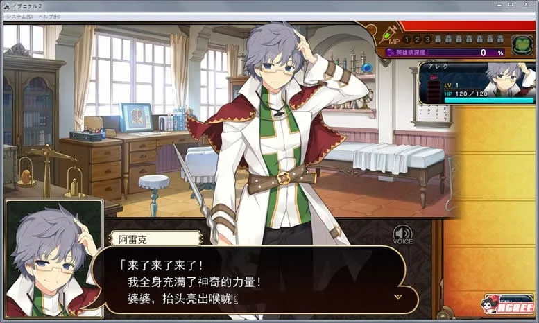 【大作RPG/汉化/动态】夏娃年代记2 Ver1.02 完整汉化修复版+全特典+全CG【更新/6G】【补档1+2全集/10G】 畅玩游戏 预览第7张-XACG动漫资源社——中文ACG动漫游戏社区 【大作RPG/汉化/动态】夏娃年代记2 Ver1.02 完整汉化修复版+全特典+全CG+兰斯版【更新/6G】【补档1+2全集/10G】 - 内容配图7