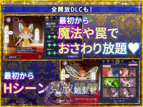 偽世界樹の巫女～街中おさわり放題&エロトラップでギャルゲッチュ～ AI汉化版 [PC-SLG游戏] [SLG/汉化/动态] [9G][FM/百度]