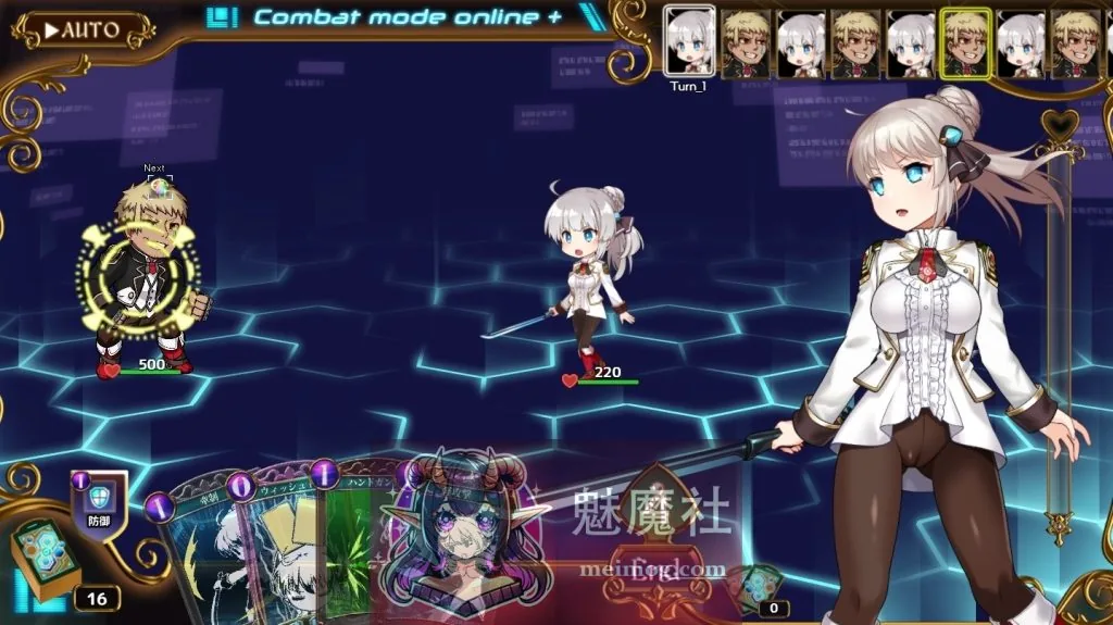 [PC-RPG游戏] [神级RPG/汉化/更新] 公主协同效应 [プリンセスシナジー / Princess Synergy] [v1.0.15 AI汉化版+全CG存档] [PC][FM/百度/3G]