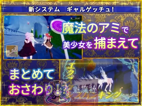偽世界樹の巫女～街中おさわり放題&エロトラップでギャルゲッチュ～ AI汉化版 [PC-SLG游戏] [SLG/汉化/动态] [9G][FM/百度]