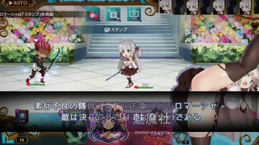 [PC-RPG游戏] [神级RPG/汉化/更新] 公主协同效应 [プリンセスシナジー / Princess Synergy] [v1.0.15 AI汉化版+全CG存档] [PC][FM/百度/3G]