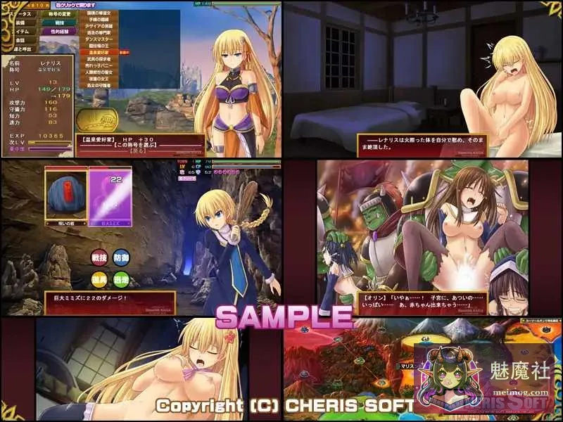 [PC-RPG游戏] [RPG/汉化] 蕾娜莉丝传奇 [レナリスサーガ] [Ver1.31 精翻汉化版] [PC] [1G] [微云网盘/直链]