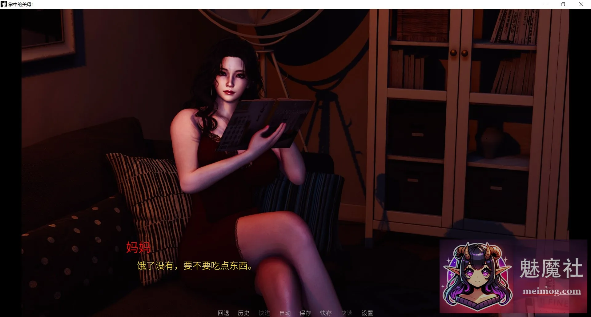 [SLG/官中/动态/母子] 掌中的美母 [官方中文步兵版+小说完结版] [PC+安卓] [FM/百度/5.7G]