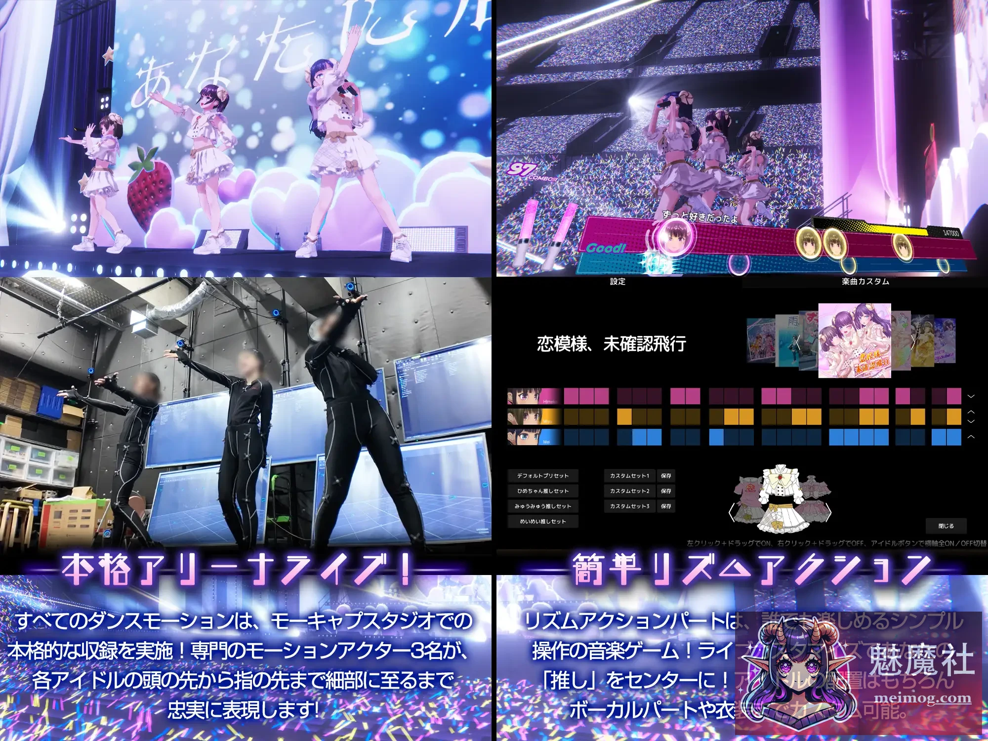 【3D游戏/官中】偶像演唱会☆Under Ichigo 淫乱偶像想和经纪人玩 [Ver1.05 官方中文版] [PC]【微云网盘/直链】