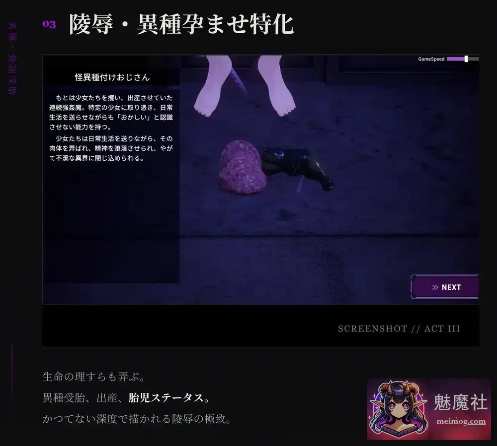 淫穴調伏トエハ [淫穴調伏トエハ ～退魔巫女3Dおさわりシミュレーション～] [Ver1.01 AI汉化版] [PC] [FM/百度/1.6G]