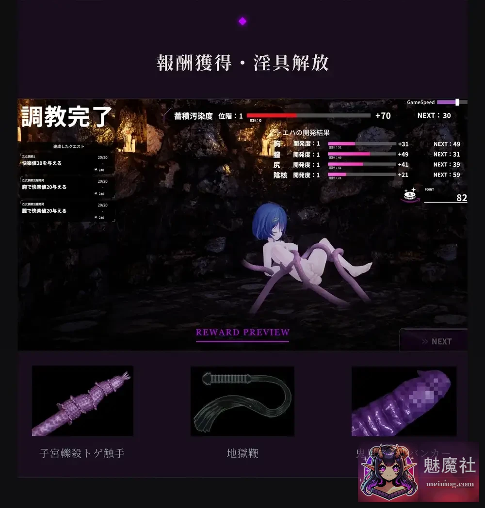 淫穴調伏トエハ [淫穴調伏トエハ ～退魔巫女3Dおさわりシミュレーション～] [Ver1.01 AI汉化版] [PC] [FM/百度/1.6G]