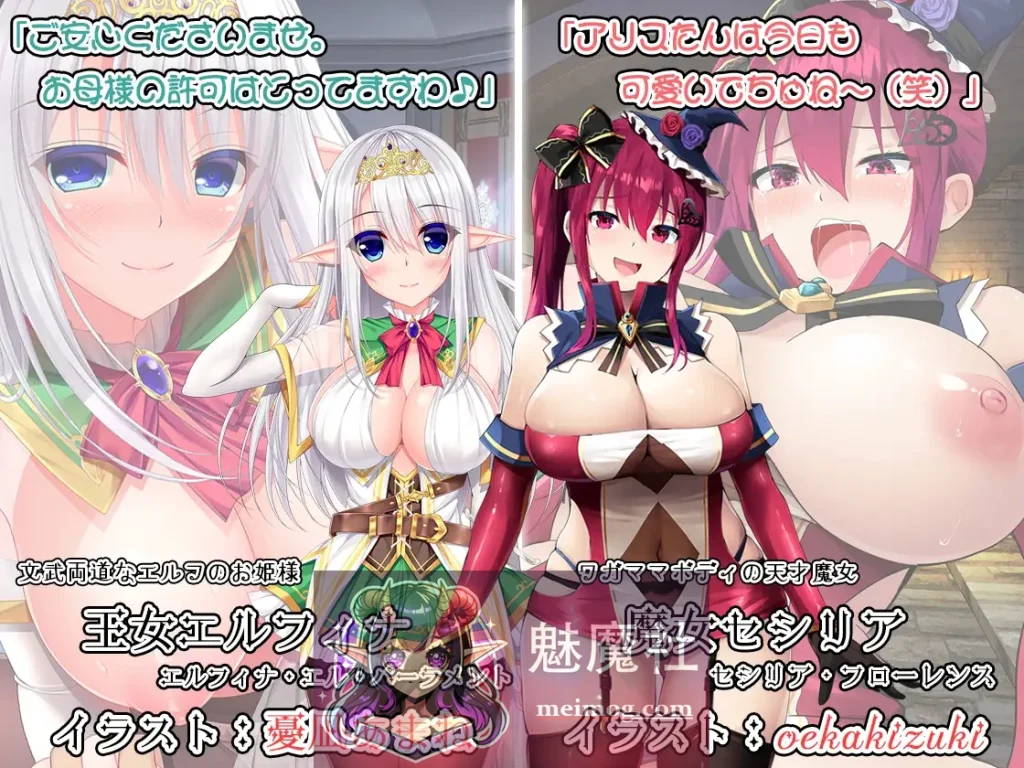 おっぱい剣士がクエストしてたら魔王討伐してました【Episode:01】 官方中文版 [PC/安卓] [SLG/汉化/动态] [2G][MEGA.NZ]
