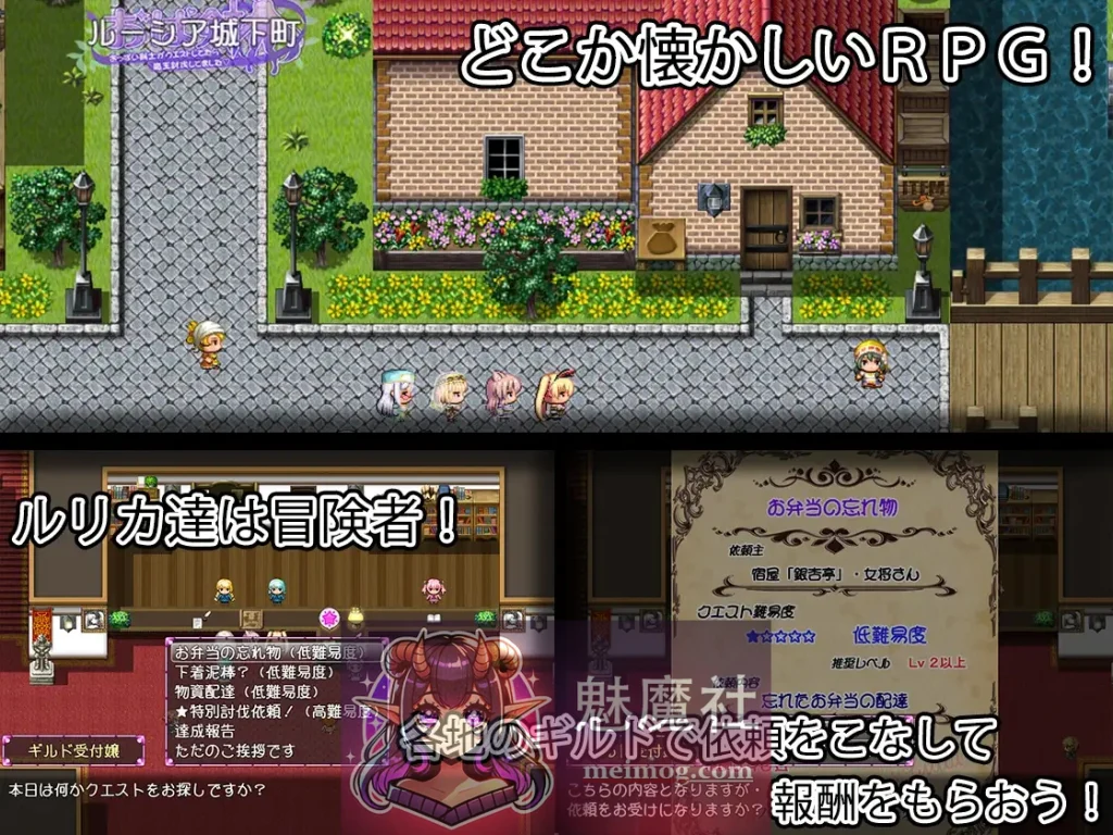 おっぱい剣士がクエストしてたら魔王討伐してました【Episode:01】 官方中文版 [PC/安卓] [SLG/汉化/动态] [2G][MEGA.NZ]