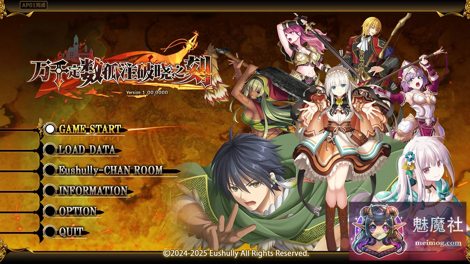 {RPG/官中/新作} 万千定数孤注破晓之刻 [v1.04.0021 官方中文] {PC} {5.82gb/FM/WY}
