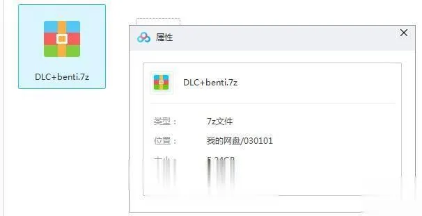 {补档2026.3.11}{大型RPG/全动态}冲突的意志·Append：DLC+本体整合版★更新H事件81个+新全CG{6.02gb} - 内容配图2