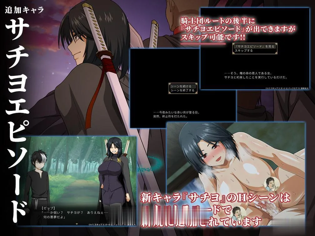 {补档2026.3.11}{大型RPG/全动态}冲突的意志·Append：DLC+本体整合版★更新H事件81个+新全CG{6.02gb} - 内容配图5