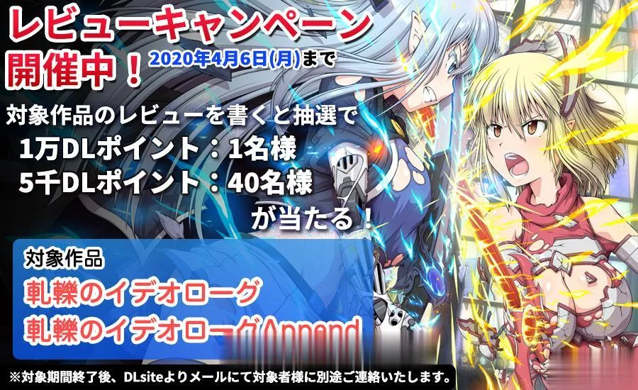 {补档2026.3.11}{大型RPG/全动态}冲突的意志·Append：DLC+本体整合版★更新H事件81个+新全CG{6.02gb} - 内容配图4